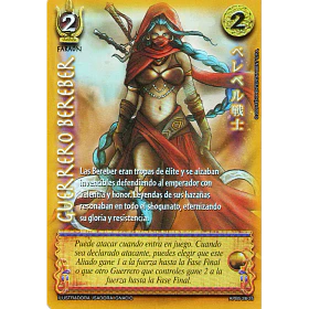 Guerrero Bereber aypb5 28/25