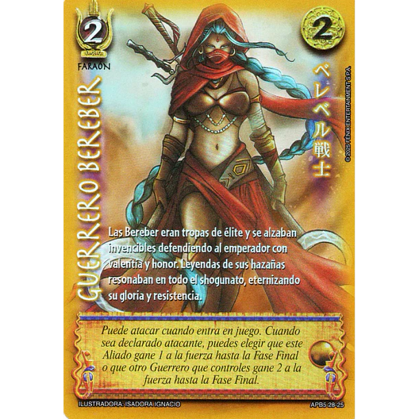 Guerrero Bereber aypb5 28/25