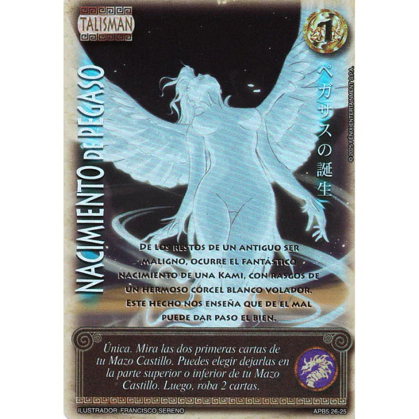 Nacimiento de Pegaso APB5 26/25
