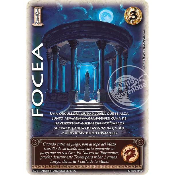 Focea TKPB26 11/32