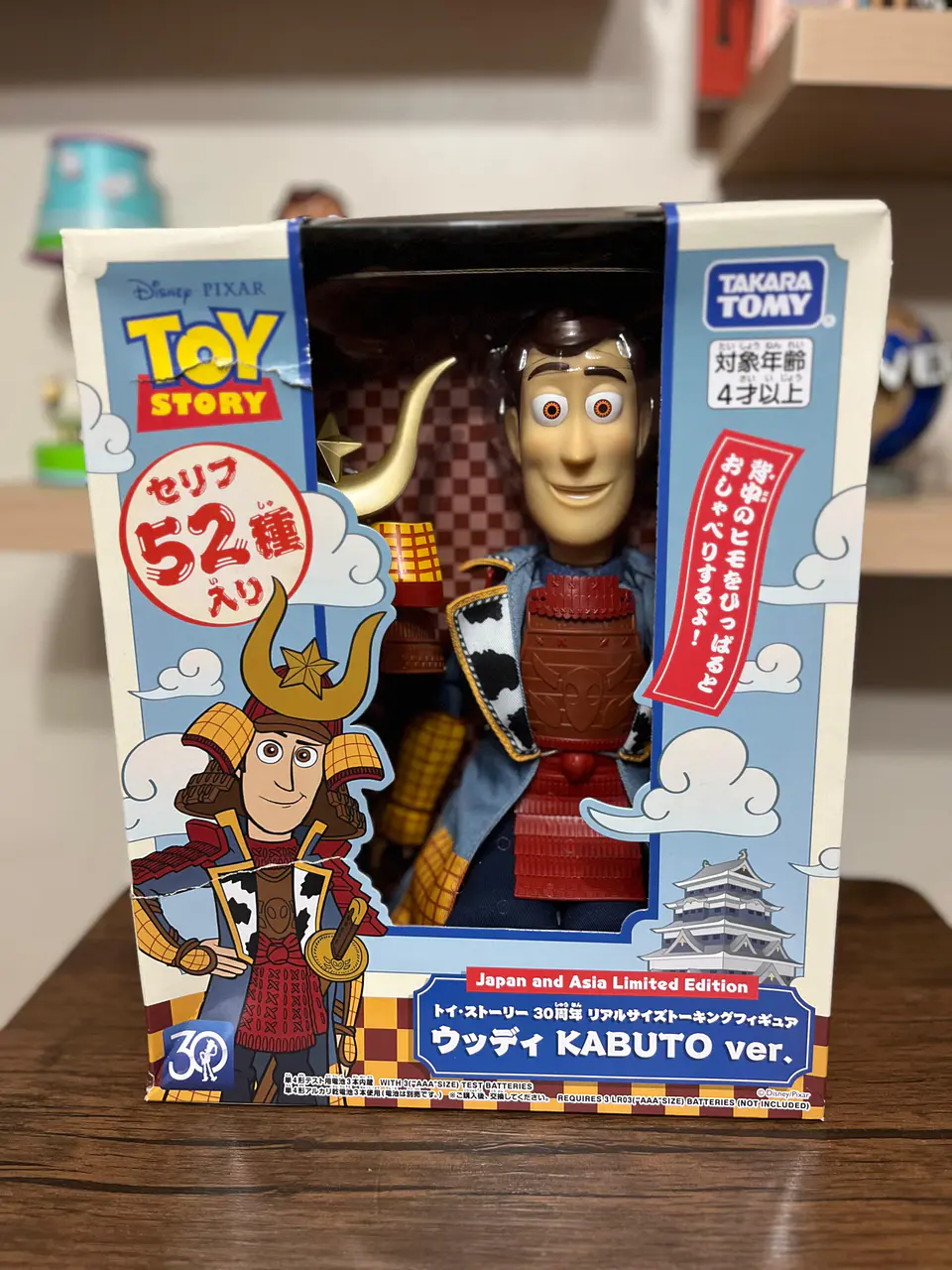 Disponible para encargo. Woody Samurai. Versión aniversario 30 1