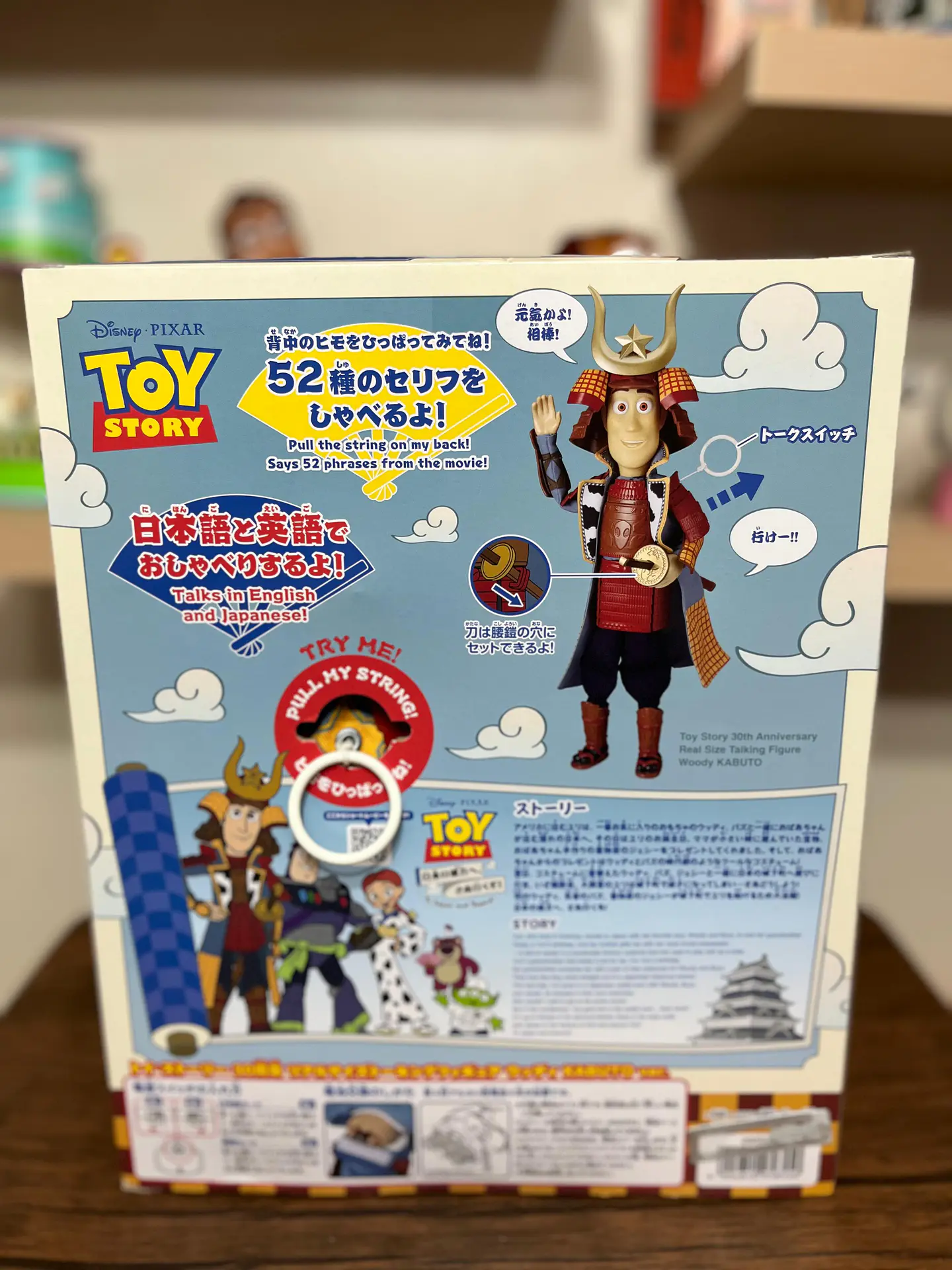 Disponible para encargo. Woody Samurai. Versión aniversario 30 3