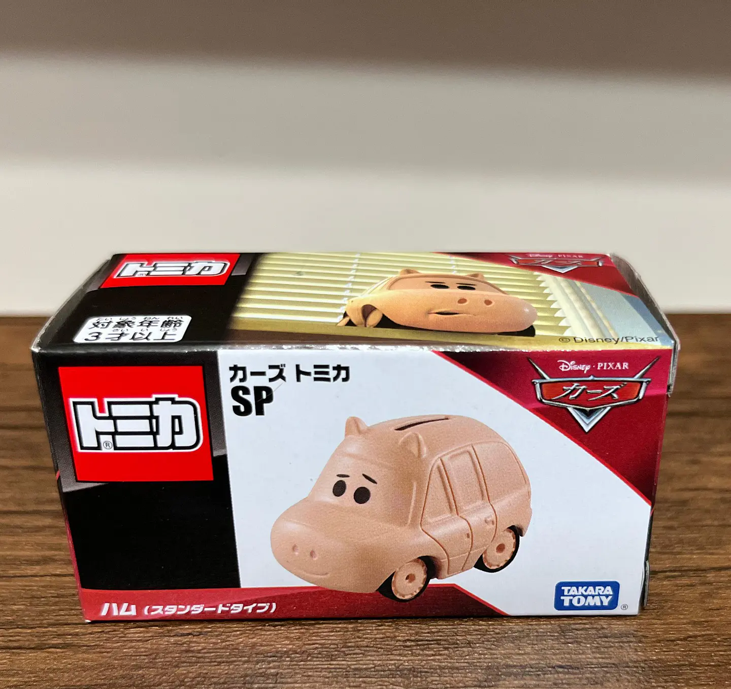 Auto Hamm Toy story  1