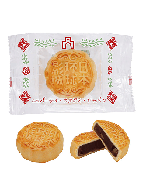 Golosinas de la Boticaria. Universal Studios Japón 