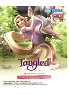 Figura Rapunzel. Japon