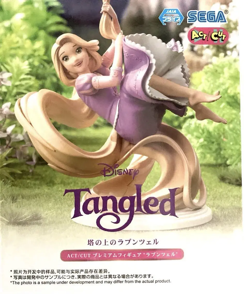 Figura Rapunzel. Japon 1