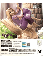 Figura Rapunzel. Japon