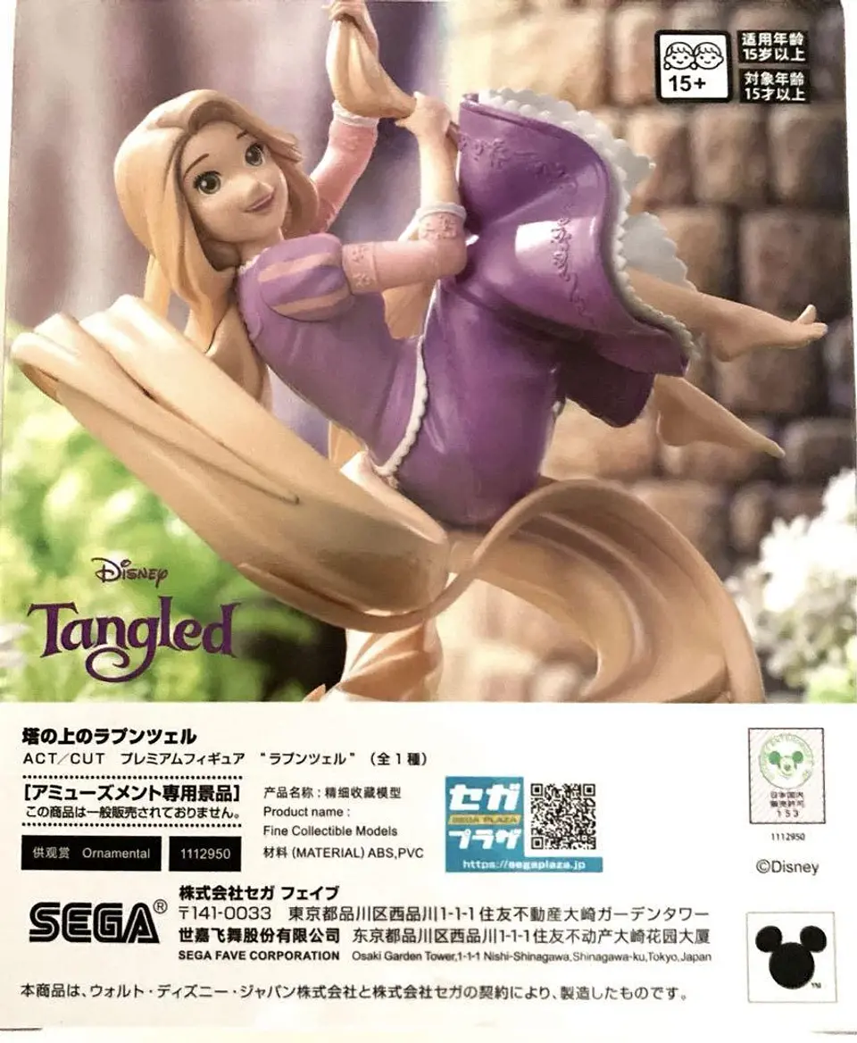 Figura Rapunzel. Japon 3