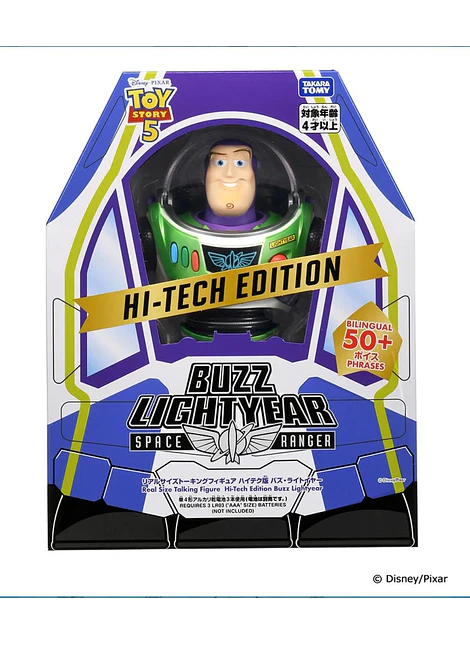 PRE VENTA Buzz Light Year Toy Story 5