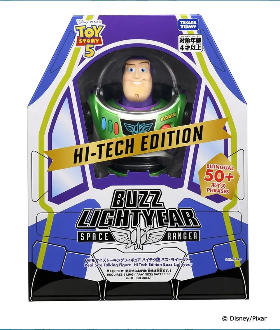 PRE VENTA Buzz Light Year Toy Story 5 1