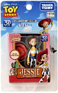 Figura Takara Tomy Jessie - Miniatura 1