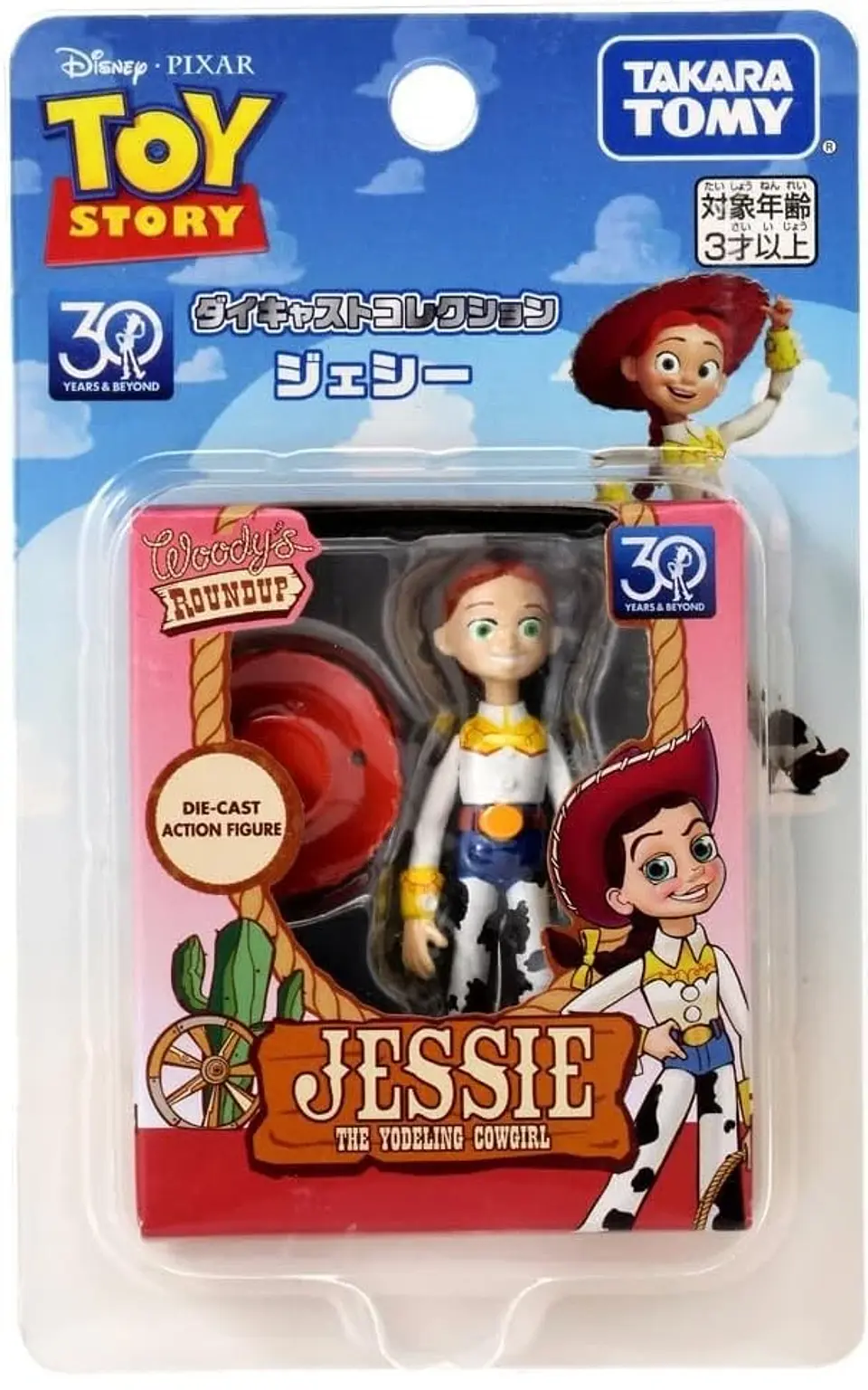 Figura Takara Tomy Jessie 1
