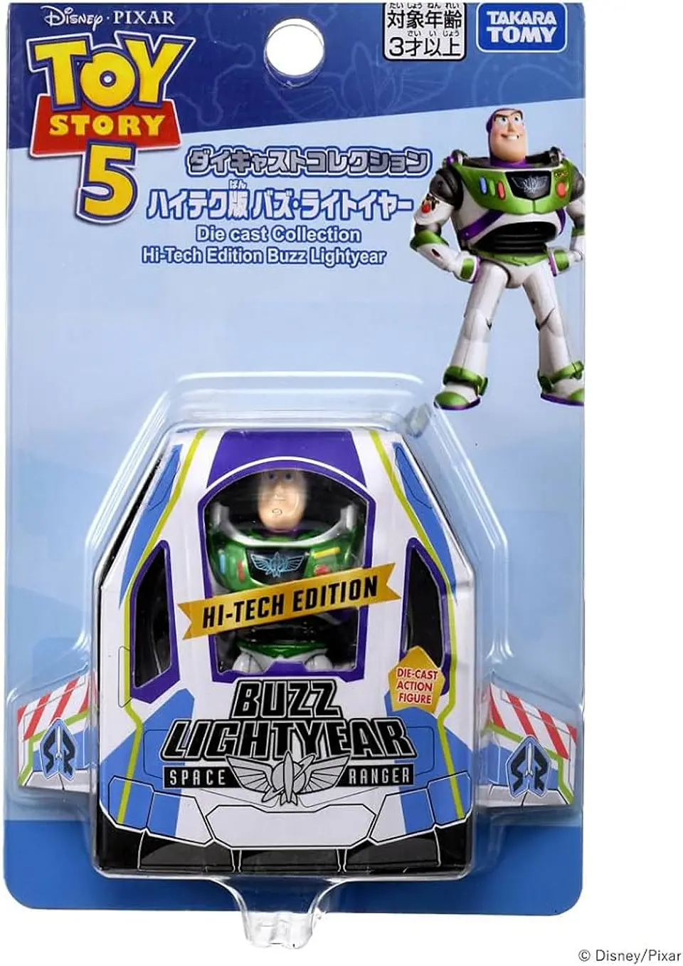 Figura Takara tomy Buzz Hi tech 3