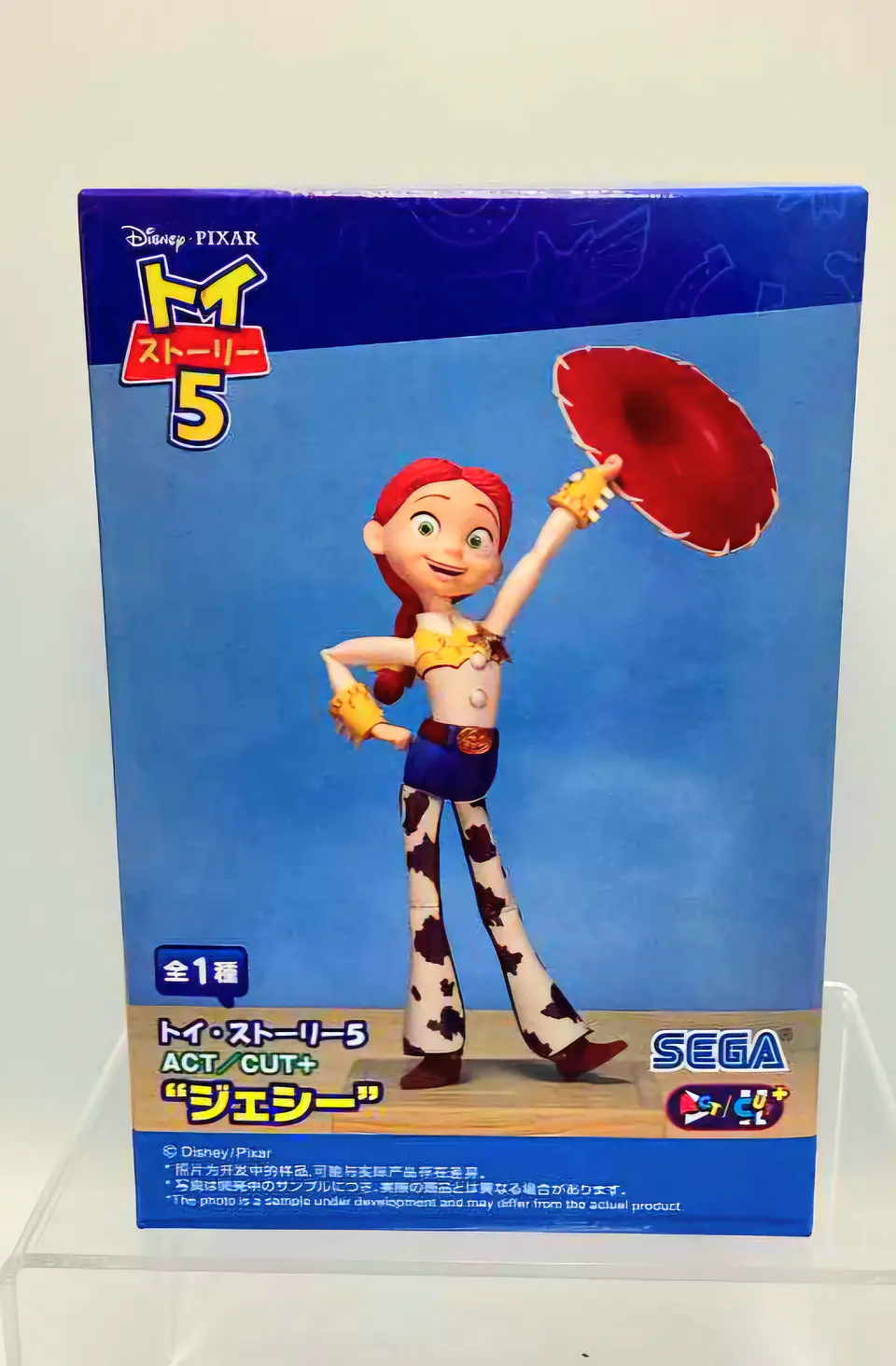 Figura Sega Jessie  3