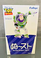 Buzz lightyear FuRyu - Miniatura 2