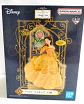 Figura Princesa Bella de Bandai - Miniatura 2