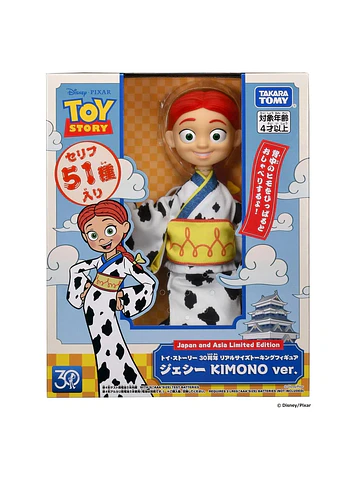 Jessie Toy Story aniversario. Takara Tomy