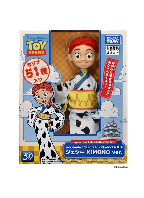 Jessie Toy Story aniversario. Takara Tomy