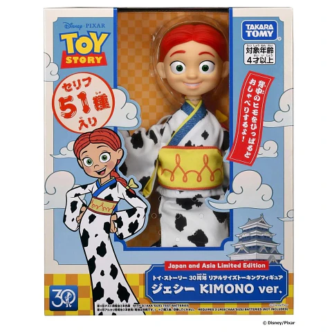 Jessie Toy Story aniversario. Takara Tomy