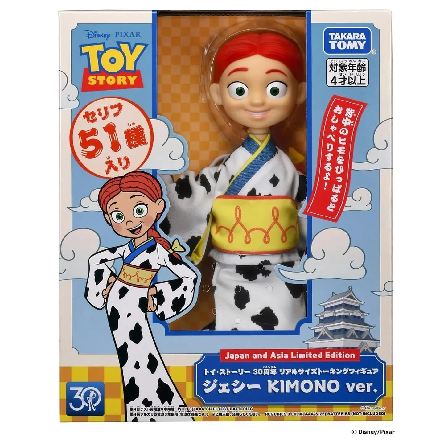 Jessie Toy Story aniversario. Takara Tomy 1