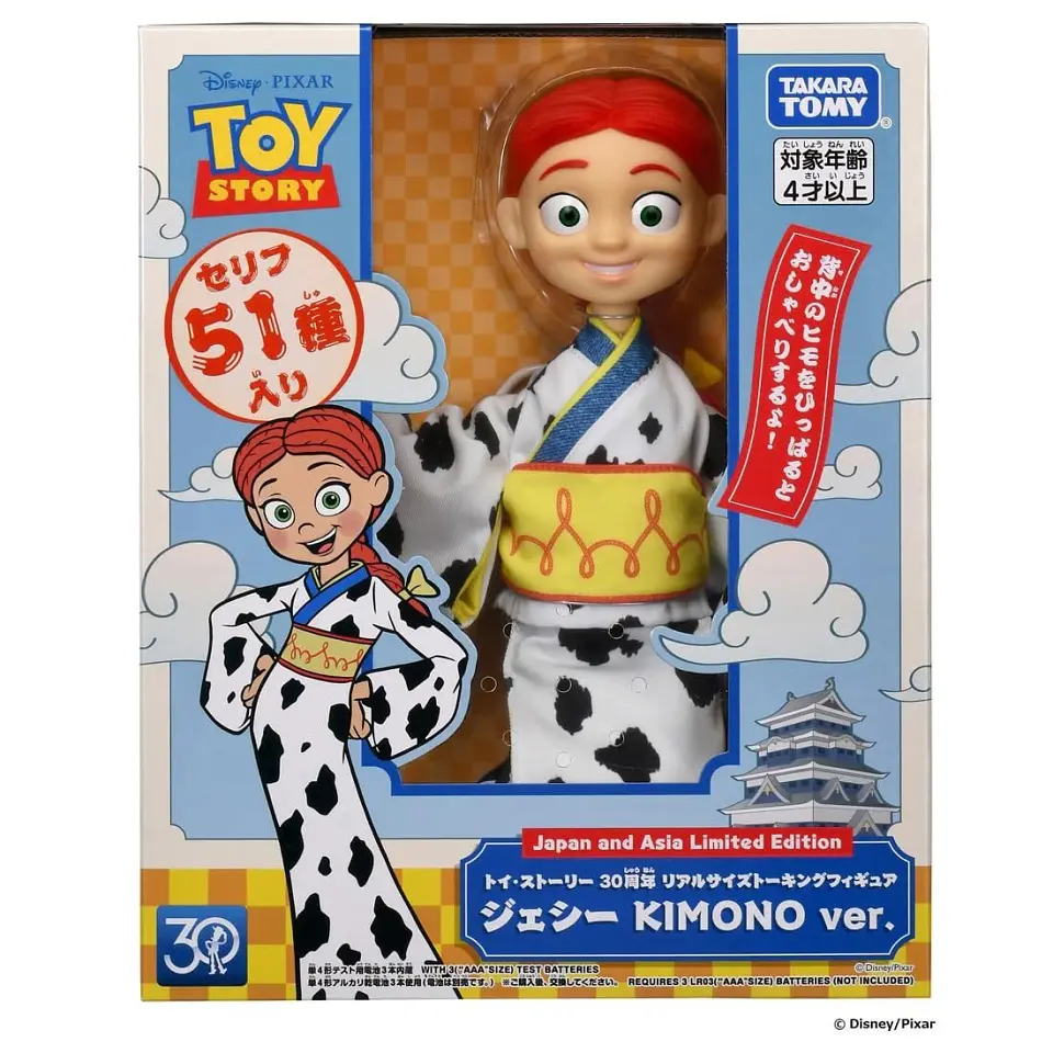Jessie Toy Story aniversario. Takara Tomy 1