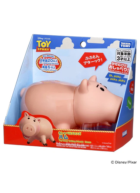 Hamm Toy Story. Takara tomy 
