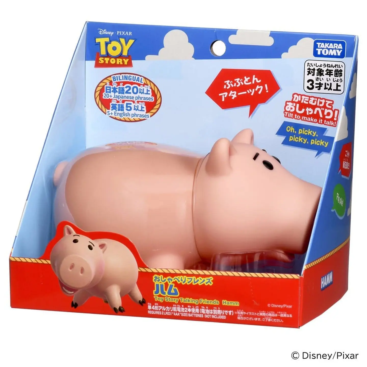 Hamm Toy Story. Takara tomy  1