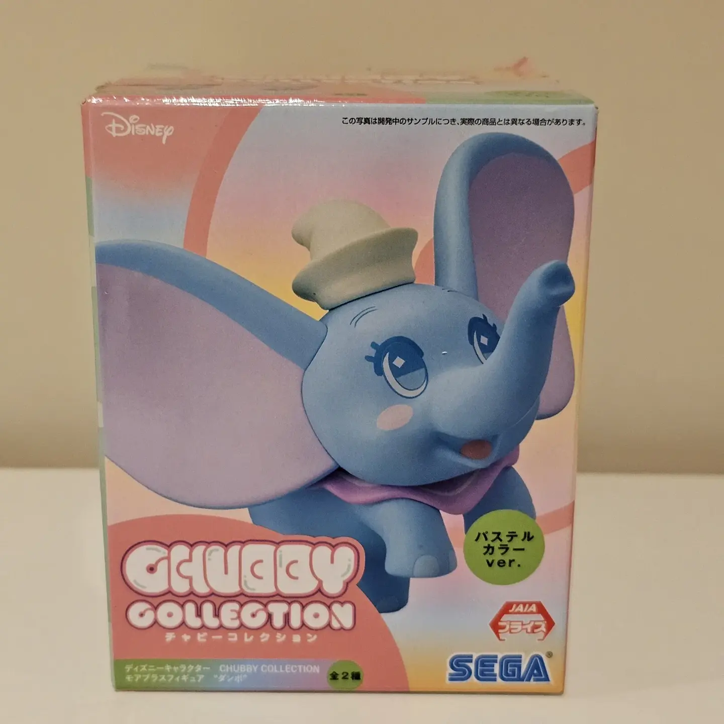 Figura de Dumbo  1