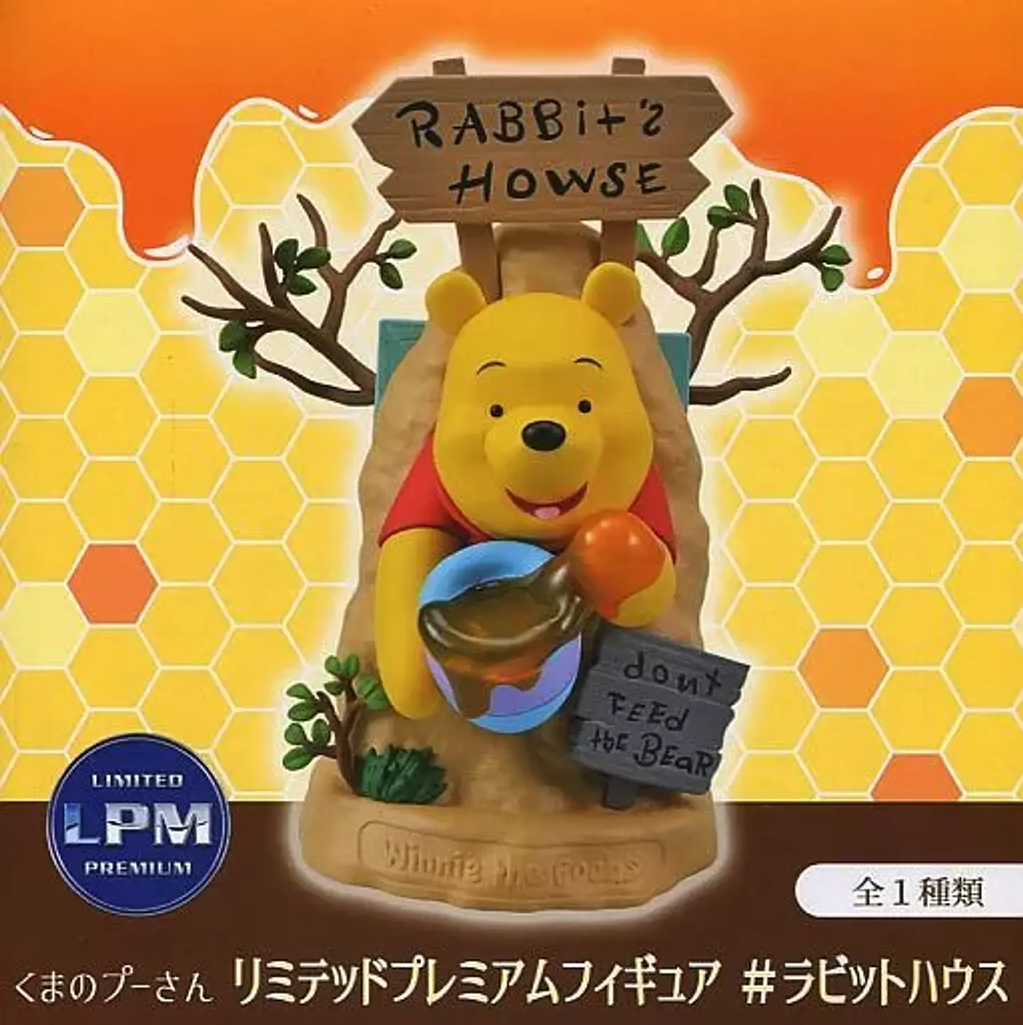 Figura Winnie the Pooh 