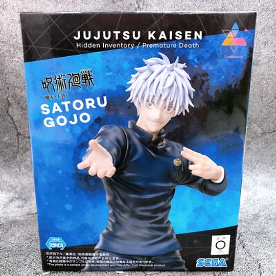 Figura Satoru Gojo - Jujutsu Kaisen - Sega