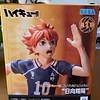 Figura Shōyō Hinata - Haykiu - Sega
