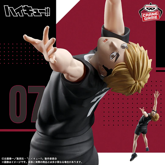 FiIguras de Atsumu Miya - Haikyu