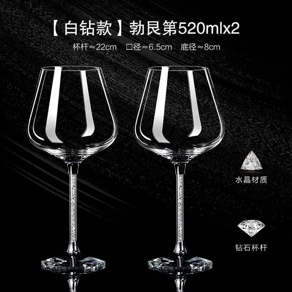 Light Luxury High-end Crystal Cup Red Wine Glass Set Tall Glass Party Wine Glasses Drinking Glasses