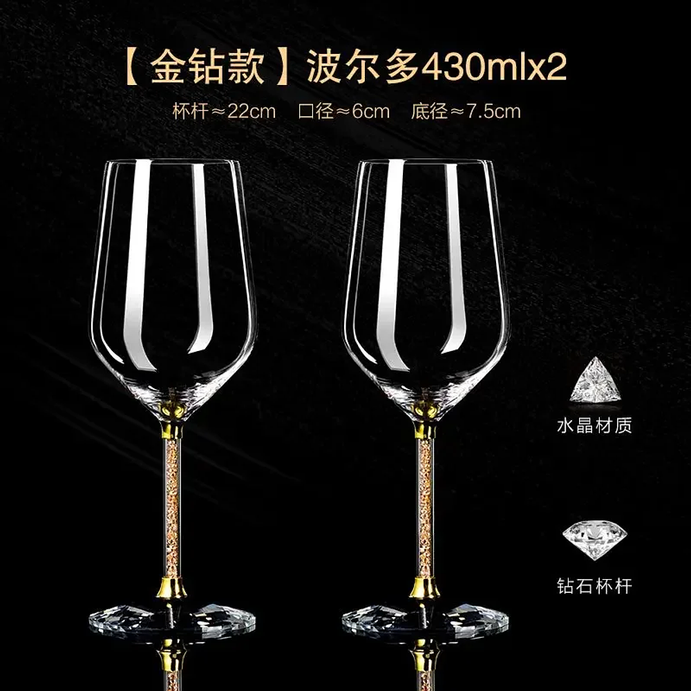 Light Luxury High-end Crystal Cup Red Wine Glass Set Tall Glass Party Wine Glasses Drinking Glasses