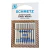 Aguja Schmetz Jersey 130/705 H SUK Surtida #70-90 para Máquina de Coser Doméstica – Pack 10