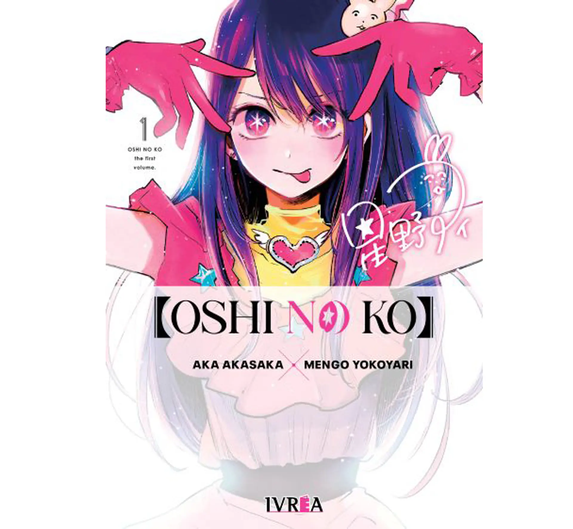 Oshi No Ko N°01 1