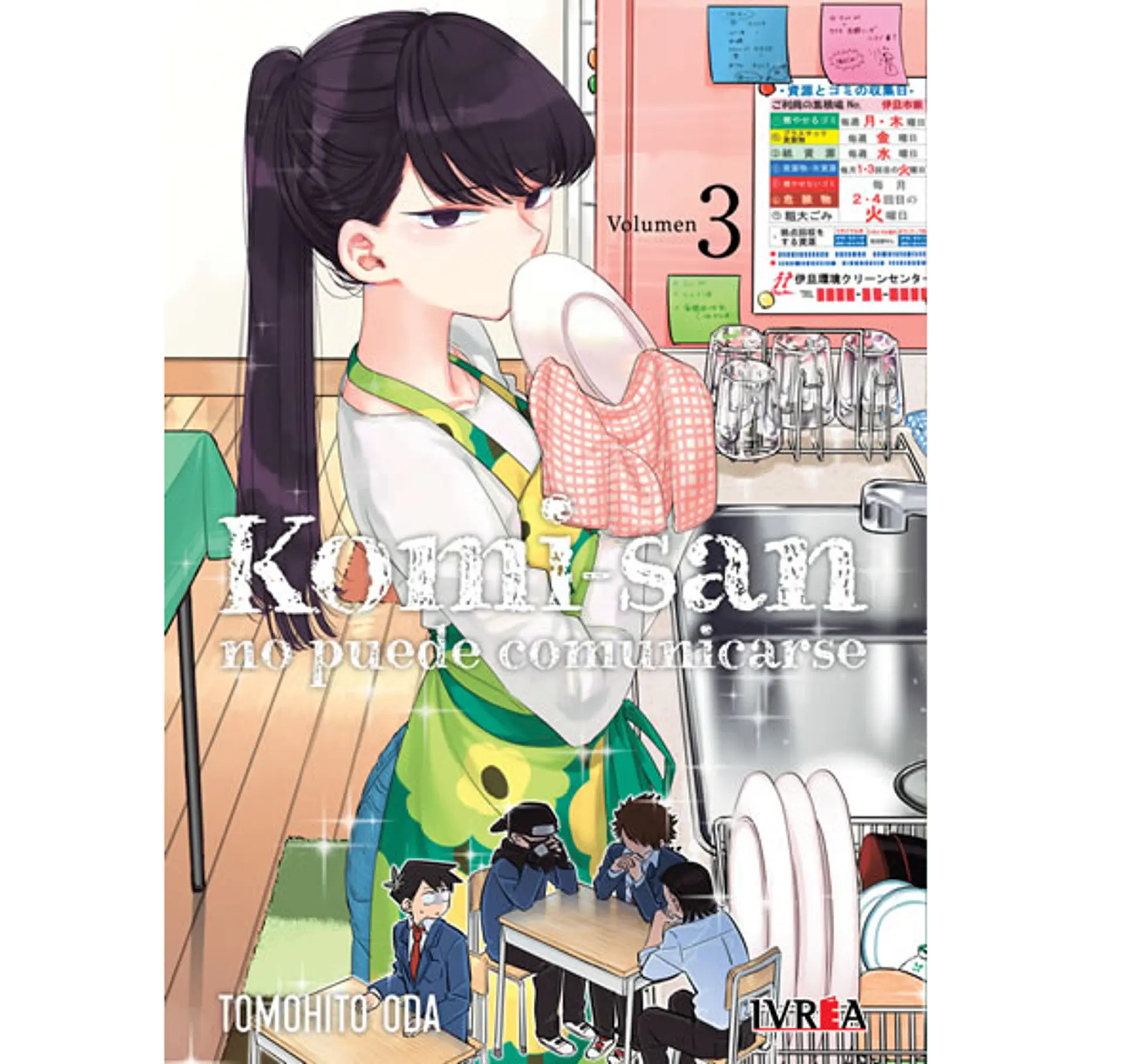Komi-San No Puede Comunicarse N°03 1