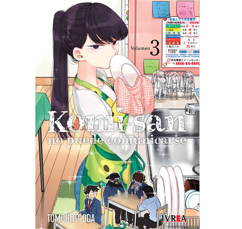 Komi-San No Puede Comunicarse N°03 1