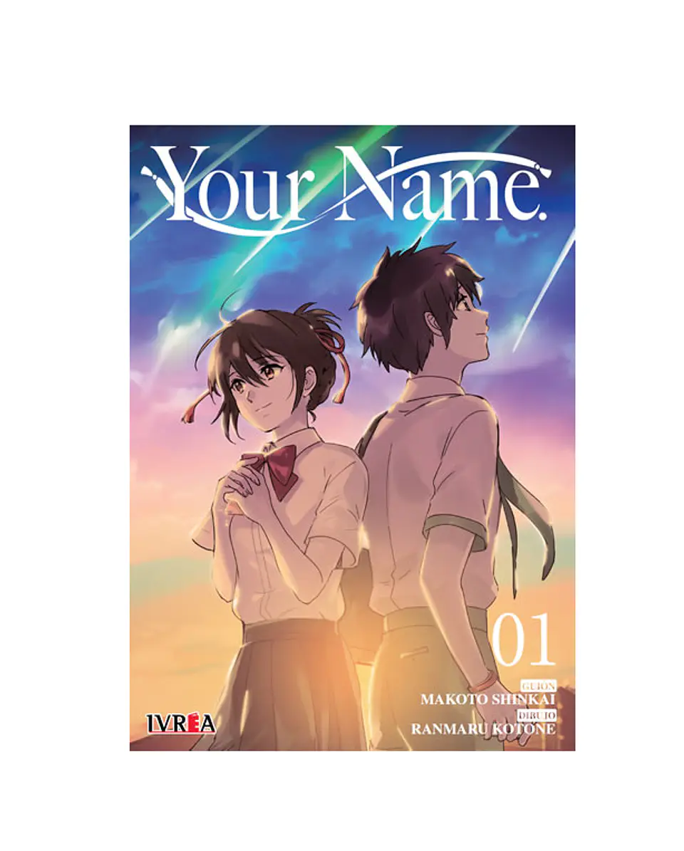 Your Name N°1 1
