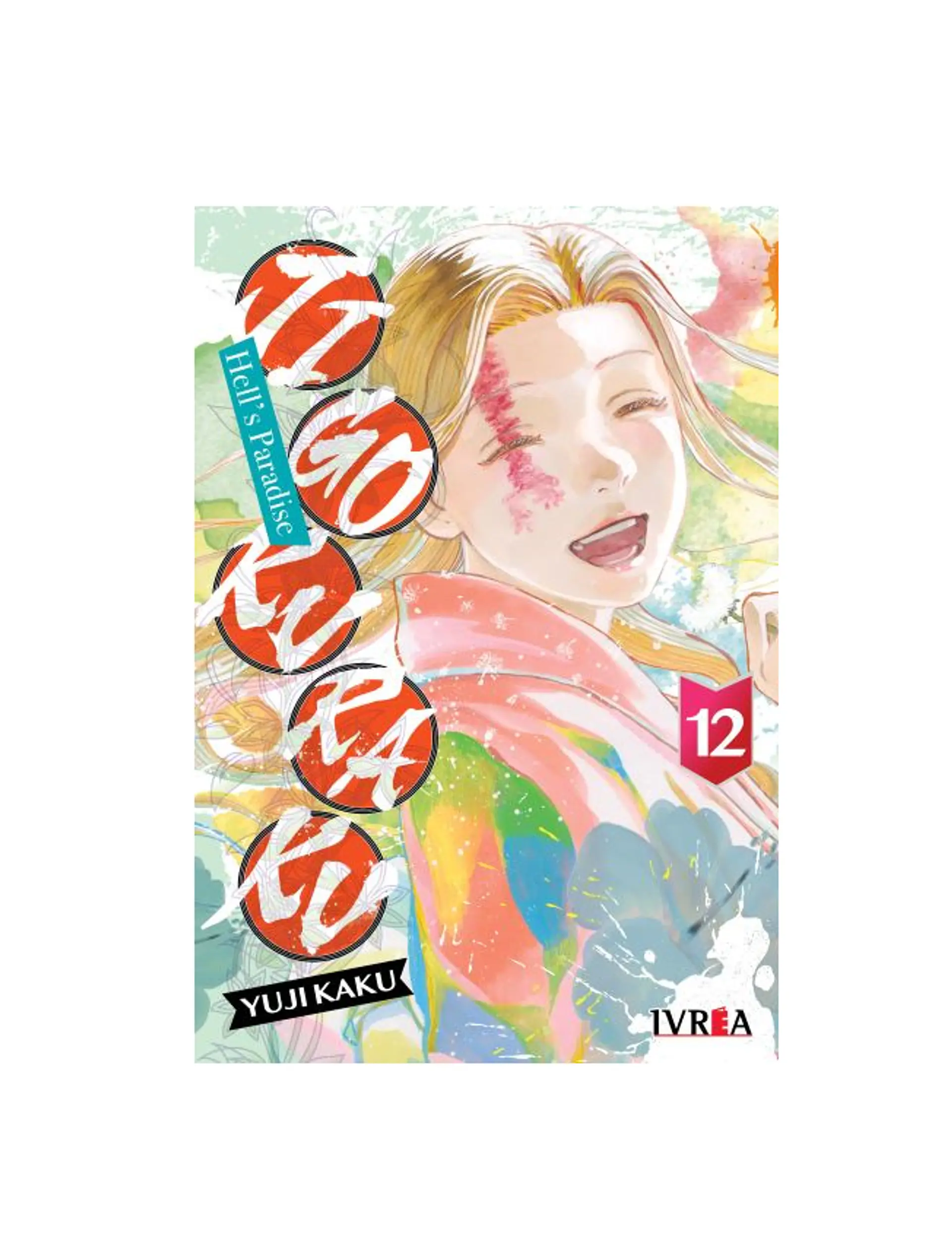 Jigokuraku N°12 1