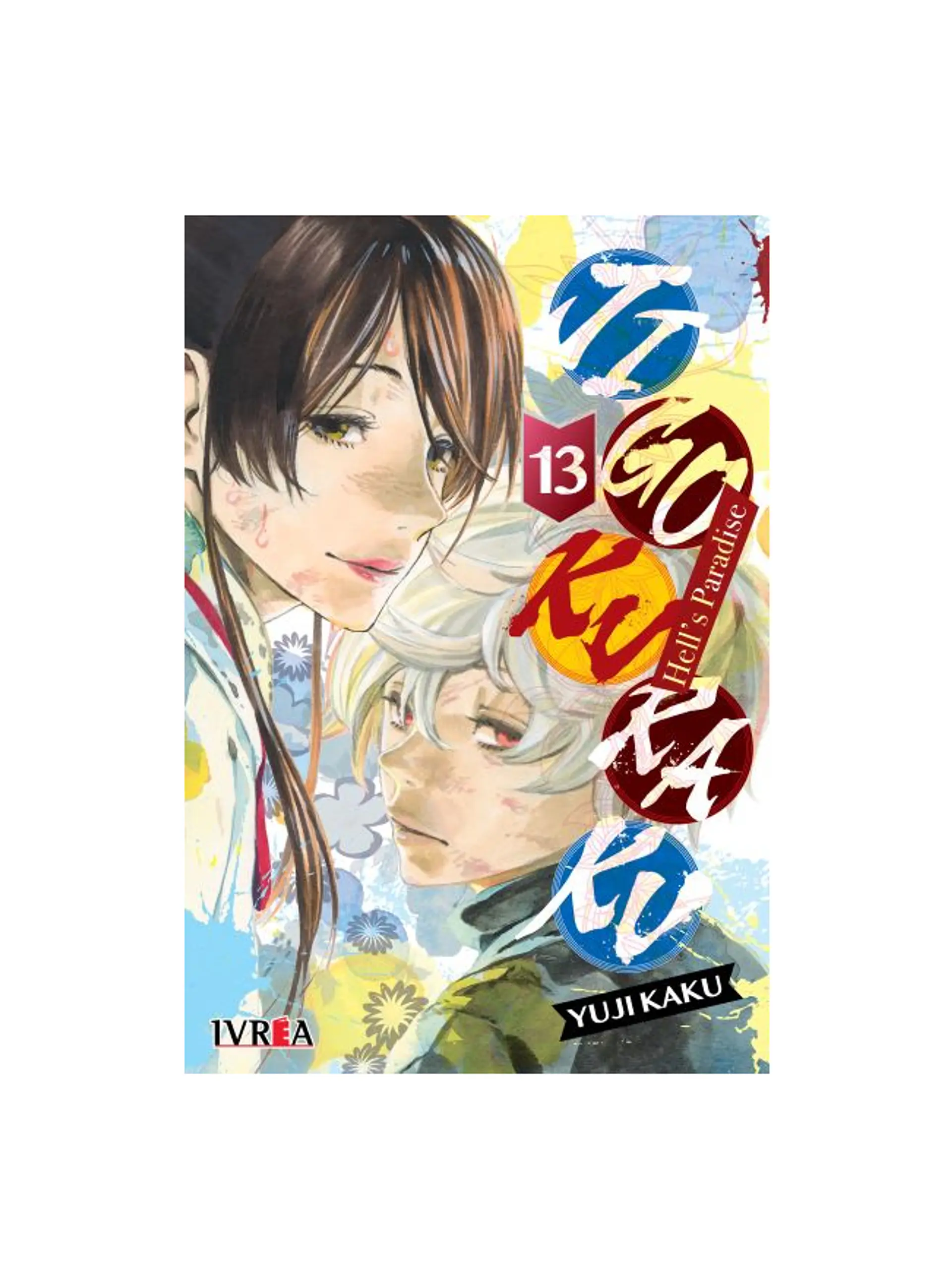 Jigokuraku N°13 1
