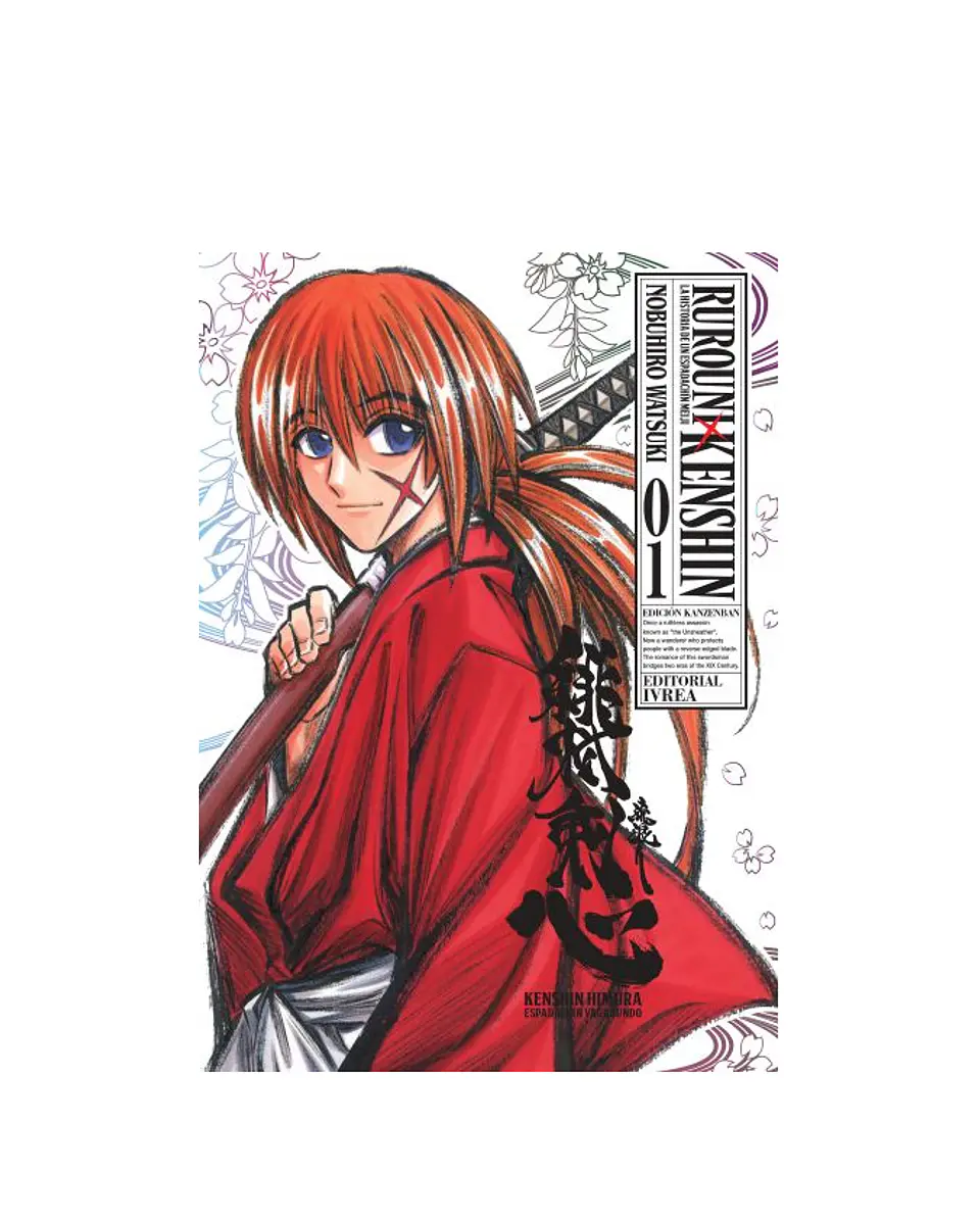 Rurouni Kenshin N°01 1