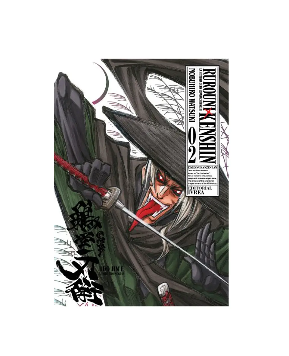Rurouni Kenshin N°02 1