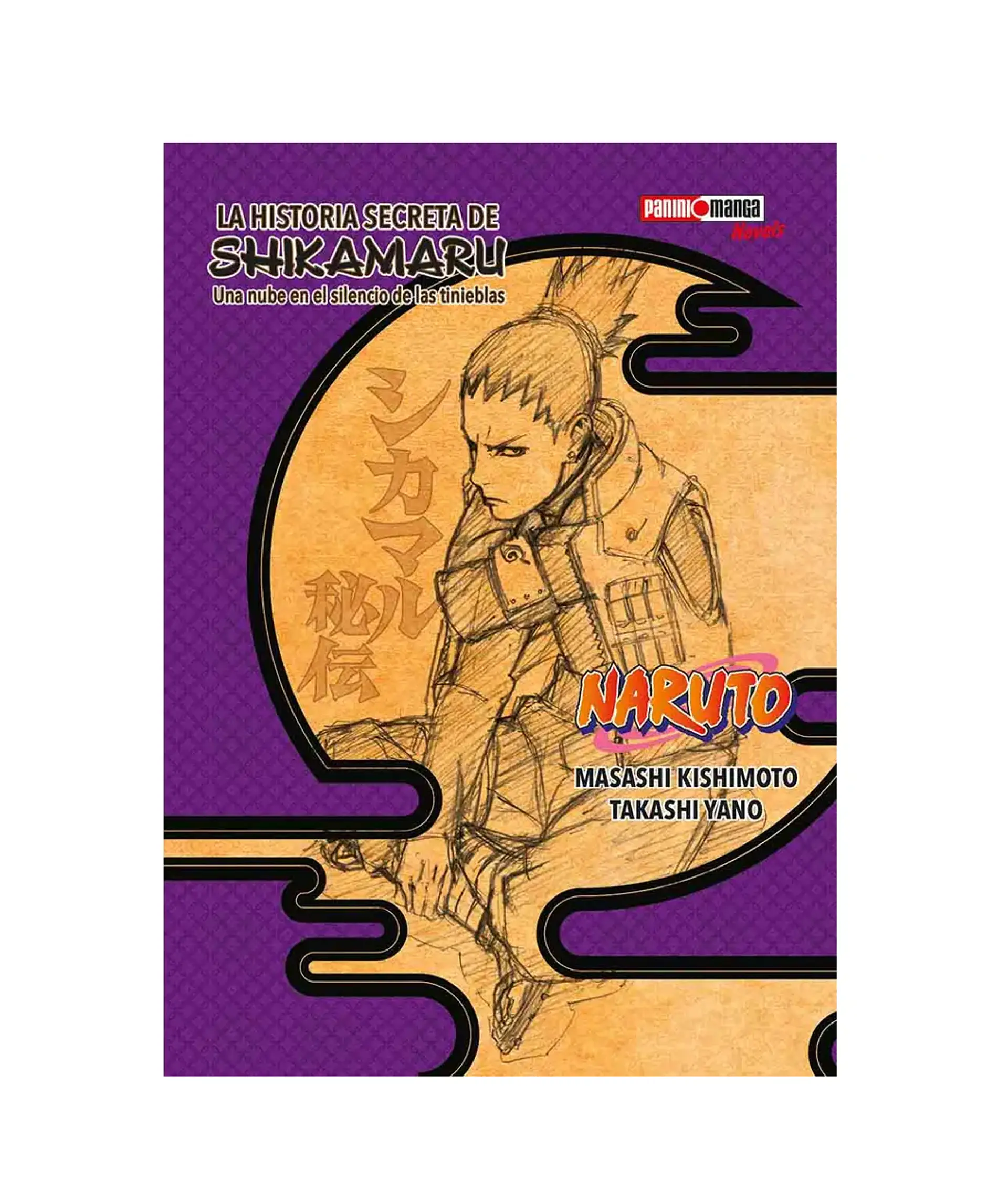 La Historia Secreta de Shikamaru.  1