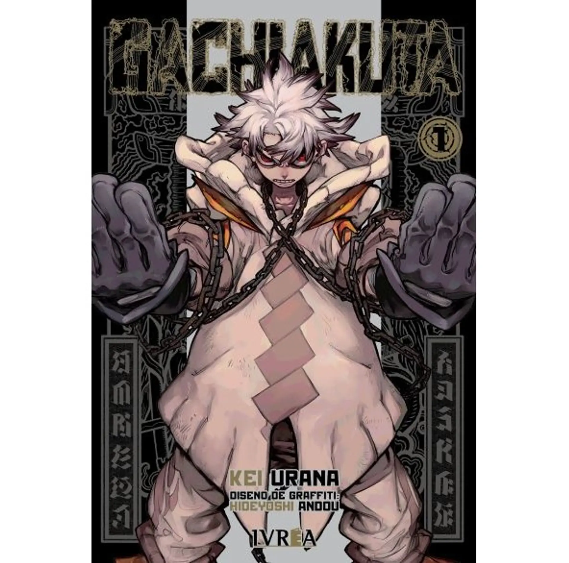 Gachiakuta N°01 1