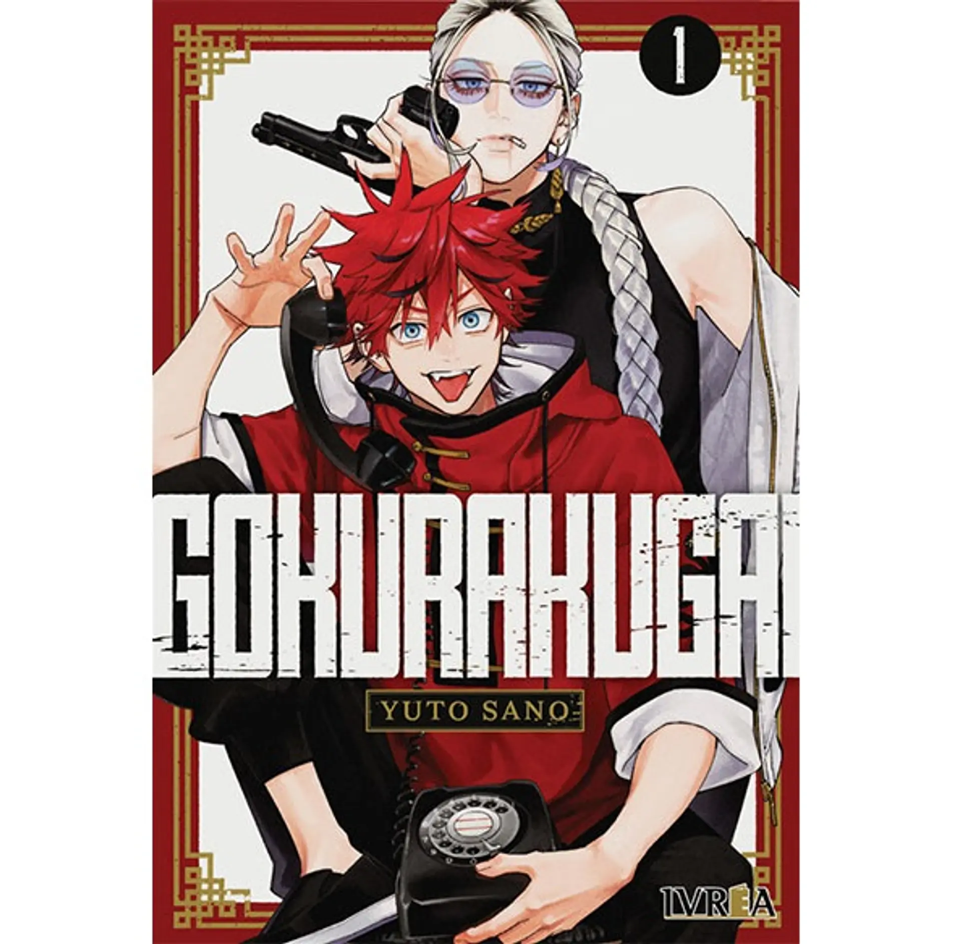 Gokurakugai N°01 1