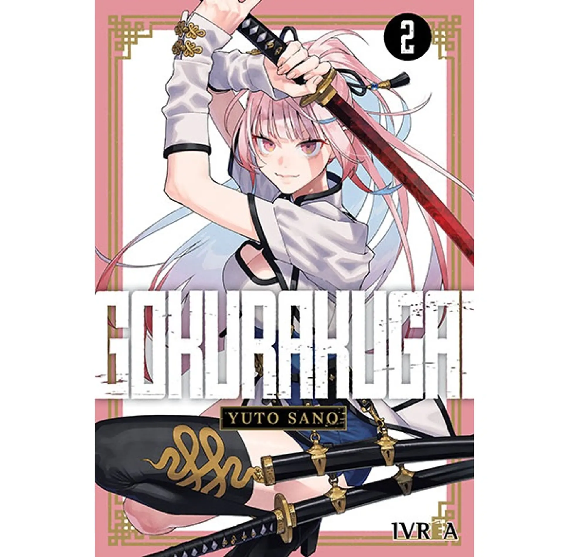 Gokurakugai N°02 1