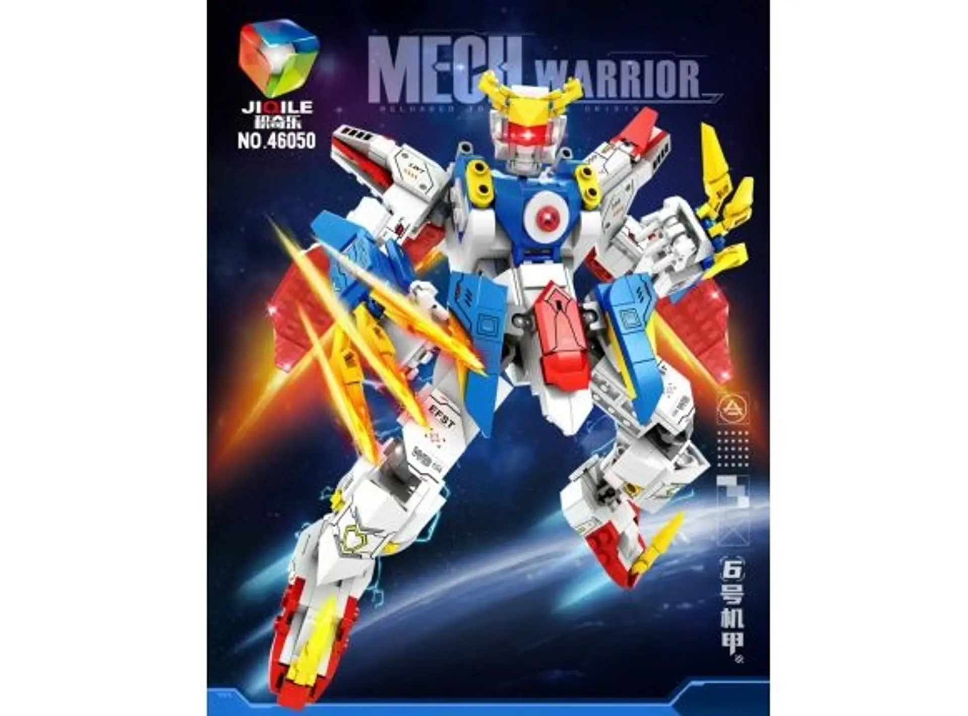 Mech Warior N°06 1