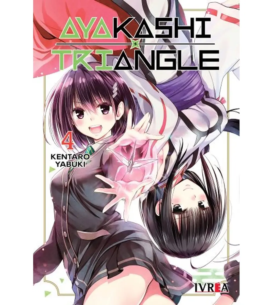 Ayakashi Triangle N°04 1