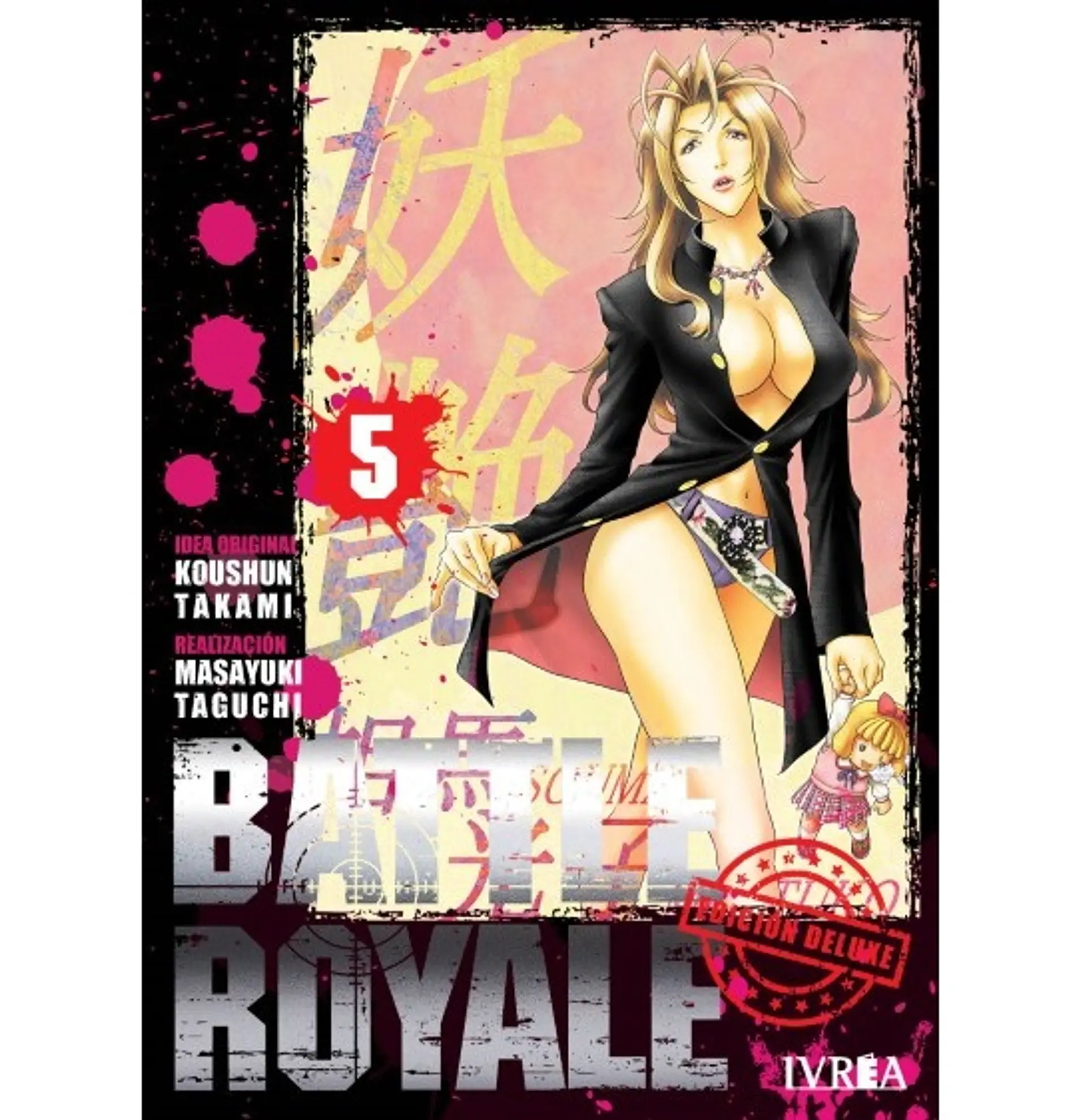 Battle Royal N°05 1